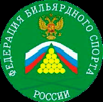 Федерация бильярдного спорта России